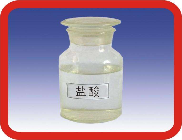 合肥盐酸的应用领域介绍 合肥盐酸的应用领域介绍